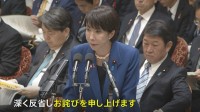 高市総理が謝罪　生活保護費引き下げの最高裁違法判決を受け　厚労省は引き下げ改定のやり直しを検討