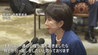 高市総理　総理公邸に引っ越す考え G20などの日程終了後
