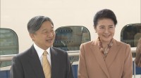 天皇皇后両陛下「全国豊かな海づくり大会」出席のため三重県へ　東京駅を出発 「鳥羽水族館」訪問しラッコやジュゴンもご覧に