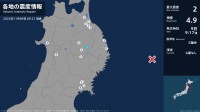 岩手県で最大震度2の地震　岩手県・盛岡市