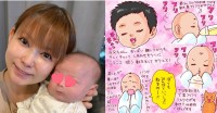 【 中川翔子 】 「弟くん　ミルクのむ時　さがす動き　首フリフリがカワユス」　双子の特徴　絵日記で紹介