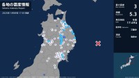 岩手県で最大震度3の地震　岩手県・盛岡市