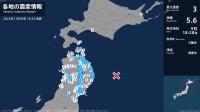 岩手県で最大震度3の地震　岩手県・盛岡市