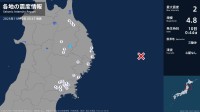 岩手県で最大震度2の地震　岩手県・盛岡市