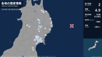 岩手県、宮城県で最大震度2の地震　岩手県・盛岡市、矢巾町、宮城県・登米市、大崎市