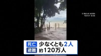 フィリピンに台風26号上陸 少なくとも2人死亡・約120万人避難、先週も台風25号の直撃受け220人超死亡