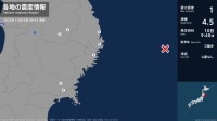 岩手県、宮城県で最大震度1の地震　岩手県・宮古市、山田町、釜石市、盛岡市、宮城県・登米市、石巻市