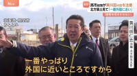 「誤解を招きかねない」高市総理が黄川田沖縄北方担当大臣を注意　北方領土視察の際に「一番外国に近い」と発言したこと受け