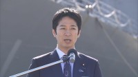 日本維新の会・藤田共同代表らが海上自衛隊の基地を視察　防衛装備ルール撤廃へ自民党と協議体を設置し議論の考え