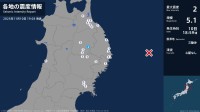 岩手県で最大震度2の地震　岩手県・盛岡市
