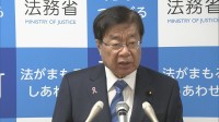 持続可能な「保護司制度」へ　保護司法など改正法案を閣議決定　保護司の任期を2年から3年に　政府は今国会の成立目指す