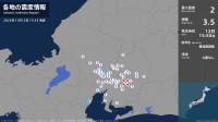 岐阜県、三重県で最大震度2の地震　岐阜県・各務原市、三重県・鈴鹿市