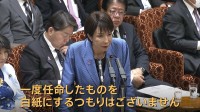 高市早苗総理「仕事で返してもらう」 306万円不記載の官房副長官起用に蓮舫議員が「一旦白紙に」と追及も提案拒否