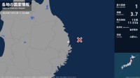 岩手県で最大震度1の地震　岩手県・宮古市