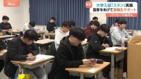 パトカーで受験生送迎も…韓国大学入試「スヌン」人生を左右するとも　国家をあげた一大行事　「日本語」選択の受験生急増　若者の日本カルチャーへの興味