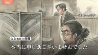 「申し訳ございません」「私が母親じゃなかったら…」山上被告の母親が出廷　安倍元総理銃撃「ああ、ダメなんだ」妻・昭恵さんの上申書も読み上げられる