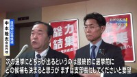 自民党広島県連　衆議院広島3区支部長に石橋林太郎議員の選任を要望　自公連立解消を受け