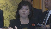 北朝鮮・崔善姫外相が談話を発表「最も強い表現で糾弾する」　G7外相の非核化を求める声明に反発