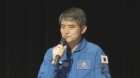 大西宇宙飛行士がISS滞在を市民らに報告　ロケットの乗り心地「多分皆さんの想像よりスムーズ」 ISS滞在中の油井飛行士との交信に会場沸く