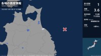 青森県で最大震度1の地震　青森県・八戸市