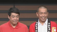 【 タカアンドトシ 】 「大笑いされるか引かれるか…」　30年後のコンビの野望明かす