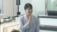 【速報】愛子さま ラオス公式訪問に出発 初の海外公務 羽田空港で笑顔で手を振り