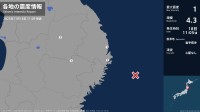 岩手県で最大震度1の地震　岩手県・宮古市、山田町、八幡平市、花巻市