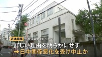 吉本興業　中国・上海4公演の中止を発表 「やむを得ない事情により」日中関係の悪化が原因か　間寛平さん・陣内智則さんらが参加予定だった