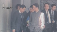 “金井局長が頭を下げているかのような写真” 中国「撮影を手配していない」局長級協議後の撮影について日本側の申し入れに反論