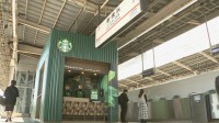 スタバ 新幹線ホームに初出店　タッチパネル式の注文端末と完全キャッシュレス決済を導入　JR新横浜駅