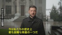ゼレンスキー氏、和平計画めぐり「歴史上、最も困難な局面の一つ」　トランプ氏、和平計画の回答期限は“来週27日”