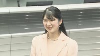 【速報】愛子さま　ラオスから帰国　初の海外公式訪問終え感想「皇室の方々の歩みを受け継いでいく思いを新たに」