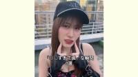 【 “ 車椅子アイドル ”・猪狩ともか 】「『滅』の使い方って何が合ってる？(笑)」ダンス動画投稿でフォロワー歓喜「可愛すぎて滅」【 仮面女子 】