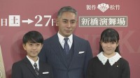 【市川團十郎】家族３人の共演に意欲「親として師匠として見守る道を作りたい」