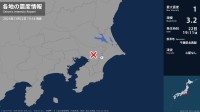 千葉県で最大震度1の地震　千葉県・山武市