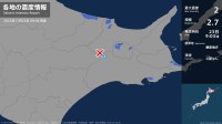 北海道で最大震度2の地震　北海道・釧路市