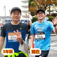 【 東京ホテイソン・たける 】 「劇的に痩せた」　ビフォーアフター画像に反響　「かっこよくなってる上にタイムも順調で流石すぎる」　フルマラソンのタイムは　３年前から２時間短縮