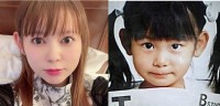 【 中川翔子 】 「わたしの子役時代の写真。5さいくらいかなあ？弟くんに激似でびっくりしてる！」　ＳＮＳに綴る