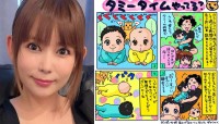 【 中川翔子 】　双子の赤ちゃん　「お兄ちゃんも弟くんもタミータイムを始めてからめきめき首がつよくなってきた」　絵日記で明かす