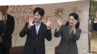 紀子さま悠仁さま 伊豆大島でデフリンピック観戦　オリエンテーリング選手に大学の部活への参加を勧められると「やってみたいです」