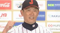 大谷翔平のWBC出場表明に「再び共に戦ってくれることを嬉しく思います」侍ジャパン・井端監督がコメント