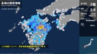 熊本県で最大震度5強の強い地震　熊本県・産山村