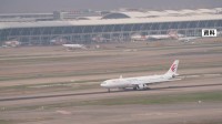 日本と中国を結ぶ航空路線「12路線で全便運休」中国メディア　高市総理の答弁が影響と分析