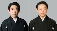 【 松竹・南座 】　片岡亀蔵さんの逝去に伴う配役変更を発表　坂東彦三郎さん・尾上菊市郎さんが代役