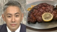 【 市川團十郎 】　朝コーヒーから温泉、そして500グラムステーキ　「食欲わんぱくです」　充実の1日を公開