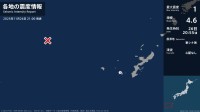 沖縄県で最大震度1の地震　沖縄県・座間味村