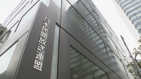 民放連　生成AI開発者に許可なしでコンテンツ学習させないよう要請