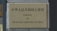 中国大使館「日本の治安が悪化し続けている」 改めて渡航自粛を呼びかけ