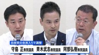 衆議院で与党過半数に達する見通し　元維新3人が自民会派入りで調整