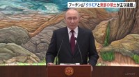 プーチン大統領「クリミアと東部の領土が主な議題の一つ」 来週、米ウィットコフ特使と会談予定